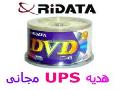 cd و dvd خام ridata و پرینتیبل t gate  - تهران