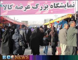 حضور فعال در نمایشگاه های بهاره سراسر ک  - يزد