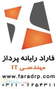 دوربین ویدئوپروژکتور کنفرانس اتوماسیون اداری فاراد