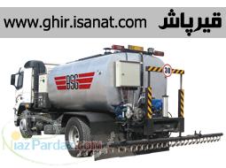 ساخت قیرپاش تمام اتوماتیک www ghir isanat com