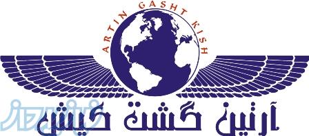 بلیط هواپیما،بلیط چارتر هواپیما 09198000069