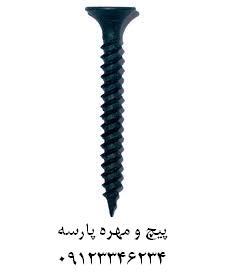 فروش پیچ چوب  پیچ mdf  پیچ خودکار et  - تهران