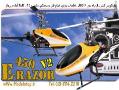 هلیکوپتر erazor 450 اخرین ورژنها  - تهران