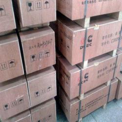 میل لنگ اصلی dcec کاویان 106  - تهران