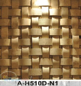 سنگ آنتیک هفت سنگ