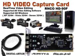 کارت کپچر hd