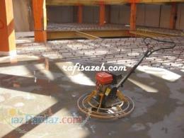 اجرای بتن کف با ماله پروانه-بتن ریزی کف