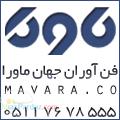 نرم افزار ارسال sms از طریق اینترنت