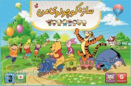 اسباب بازی هوش و اخلاقیت و سرگرمی محصول جدید آراد