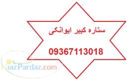 راهنمایی خرید صفحات کابینت ام دی اف mdf