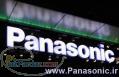 نمایندگی پاناسونیک در تهران