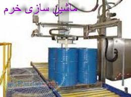 پرکن بشکه و گالن تولید دستگاه پر کن بشکه دستگاه پر کن