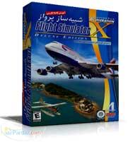 آموزش كاملا فارسي شبيه ساز پرواز (خلباني)