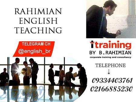 تدریس خصوصی مکالمه انگلیسی رحیمیان (بصورت آنلاین)