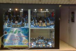 واگذاری مغازه بدلیجات با ویترین و اجناس