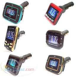 اف ام پلیر FM PLAYER و ام پی تری پلیر MP3 PLAYER