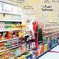 ليست سوپر ماركت ها با بهترين قيمت