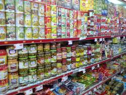 سوپرمارکت های تهران