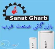 فروش لوله و انواع اتصالات پلی اتیلن و پروژه های صن