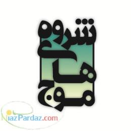 اجاره دوربین و تجهیزات فیلمبرداری و تصویربرداری