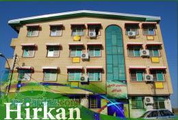 هتل آپارتمان هیرکان گرگان اتاق اجاره ای واحداقامتی