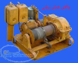 ارائه واگن کش برقی