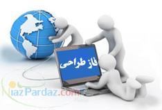 طراحی سایت بسیار قدرتمند و بسیار ارزان