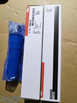 فروشگاه یدک کامینز