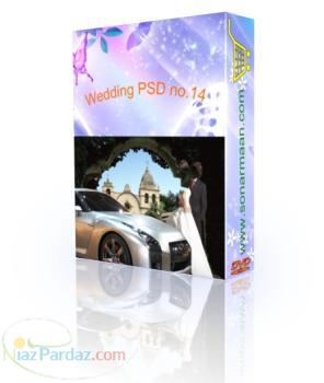 15 سری فون عکاسی عروسی