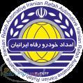 امداد خودرو رفاه ایرانیان