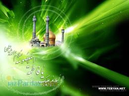 کمک خیرین جهت راه اندازی سامانه ارسال پیامک حدیث