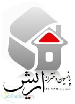 پانسیون دخترانه اریش