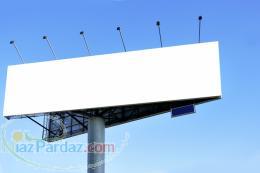 سازنده بیلبورد و تابلوهای تبلیغاتی گروه صنعتی گرند ماشین - ماشین سازی ناظمی مقدم