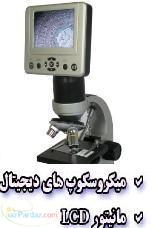 خرید پستی تلسکوپ