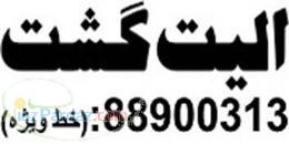 توربدروم ارزان