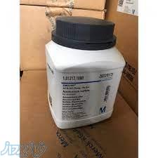 توزیع محیط کشت های آزمایشگاهی از کمپانی های معتبر