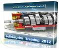 آموزش پيشرفته طراحي مدلسازي حرفه اي باsolidworks