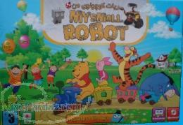 ربات کوچولوی من بسته جادویی هوش و خلاقیت