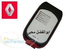 دیاگ اصلی رنو تراک فرانسه NG10