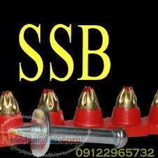 فروش عمده میخ و چاشنی