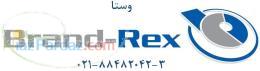 نمایندگی محصولات شبکه پسیو برندرکس Brand-Rex