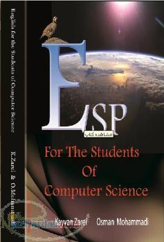 زبان تخصصی کامپیوتر - تالیف دکتر کیوان زارعی (مدرس کنکور کارشناسی ارشد)