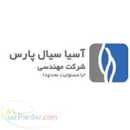 تهيه و ساخت تجهيزات هيدروليك و تست هيدرواستاتيک