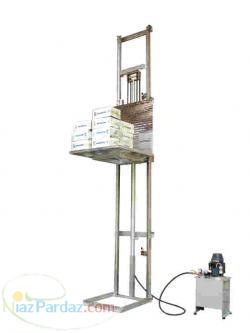 بالابر هیدرولیک