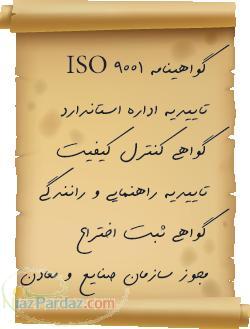 کلاچ اتوماتیک هوشمند  کلاچ برقی