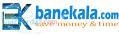 فروشگاه انلاین بانه کالا banekala com