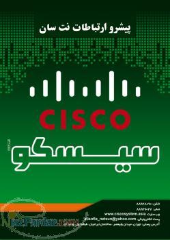 ماژول فیبر نوری سیسکو Cisco GLC-LH-SM