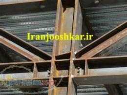 اجرای انواع اسکلت فلزی و بتنی جوشکار ی و آهنگر ی