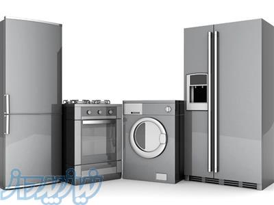 نمایندگی مجاز تعمیر لوازم خانگی مجاز افسریه