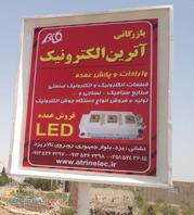 واردات تخصصی انواع lcd